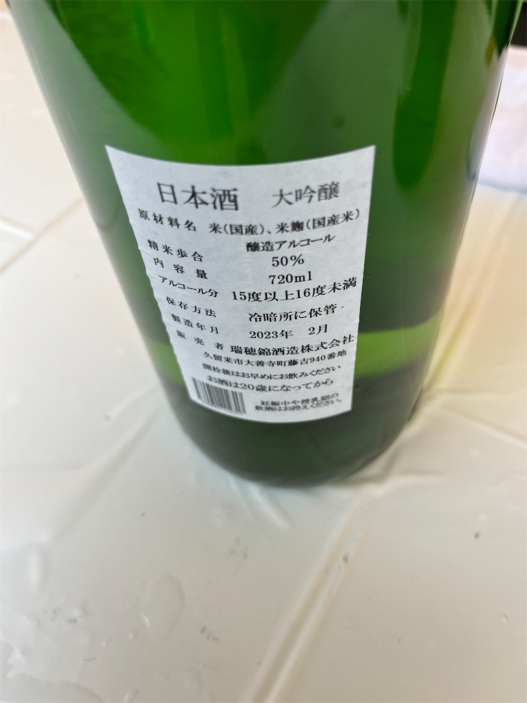 f:id:osakezukideotakunaocchan:20230219131120j:image