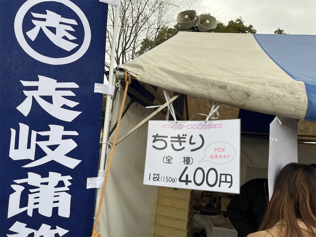 f:id:osakezukideotakunaocchan:20230219131134j:image