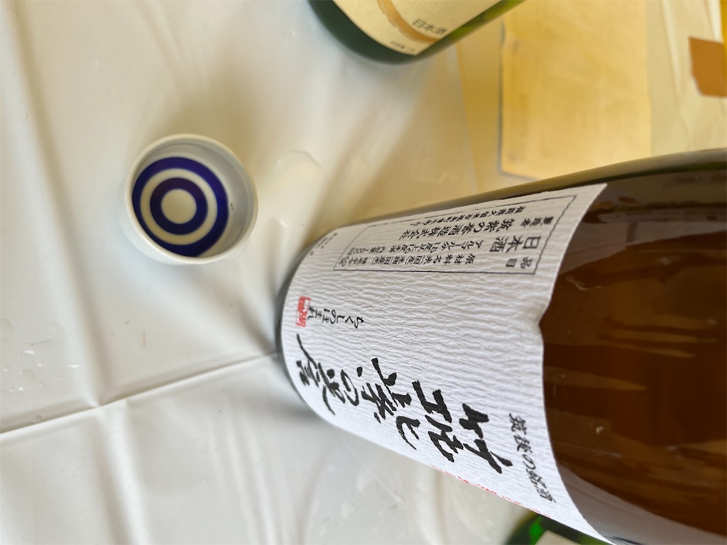 f:id:osakezukideotakunaocchan:20230219131145j:image