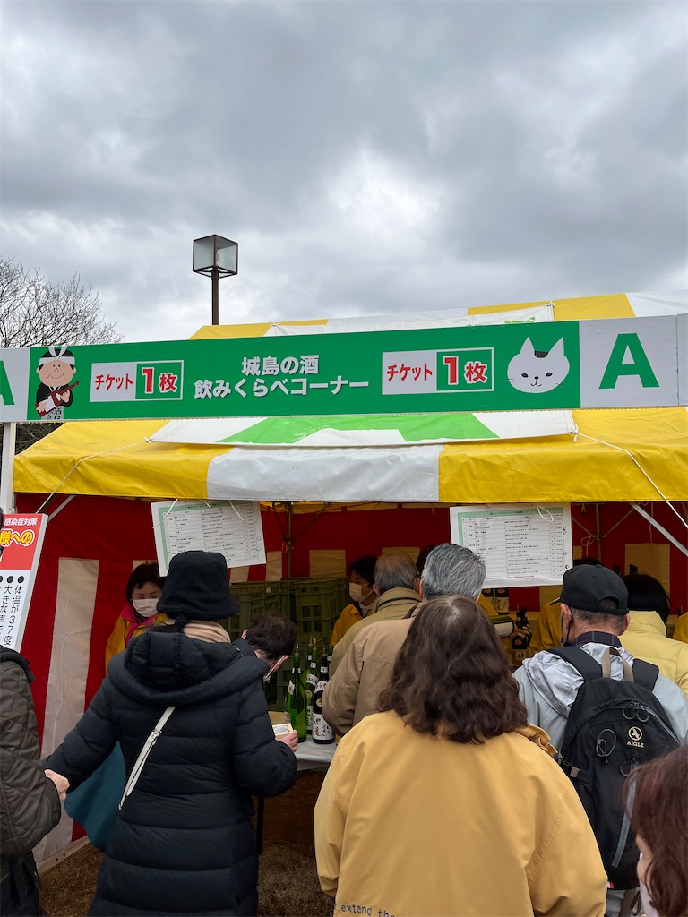 f:id:osakezukideotakunaocchan:20230219131154j:image