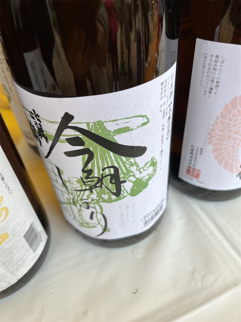 f:id:osakezukideotakunaocchan:20230219131158j:image