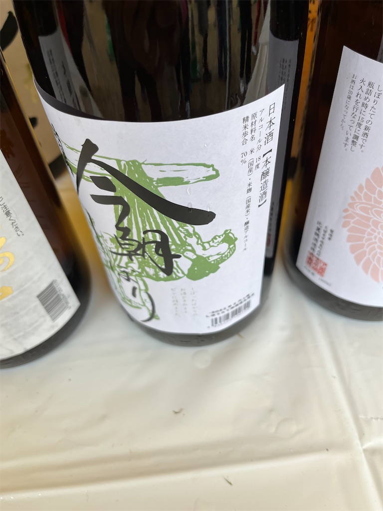 f:id:osakezukideotakunaocchan:20230219131201j:image