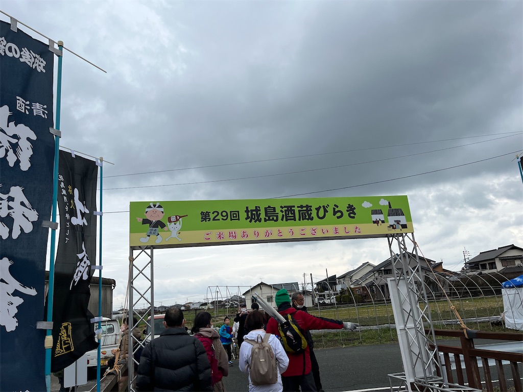 f:id:osakezukideotakunaocchan:20230219131220j:image