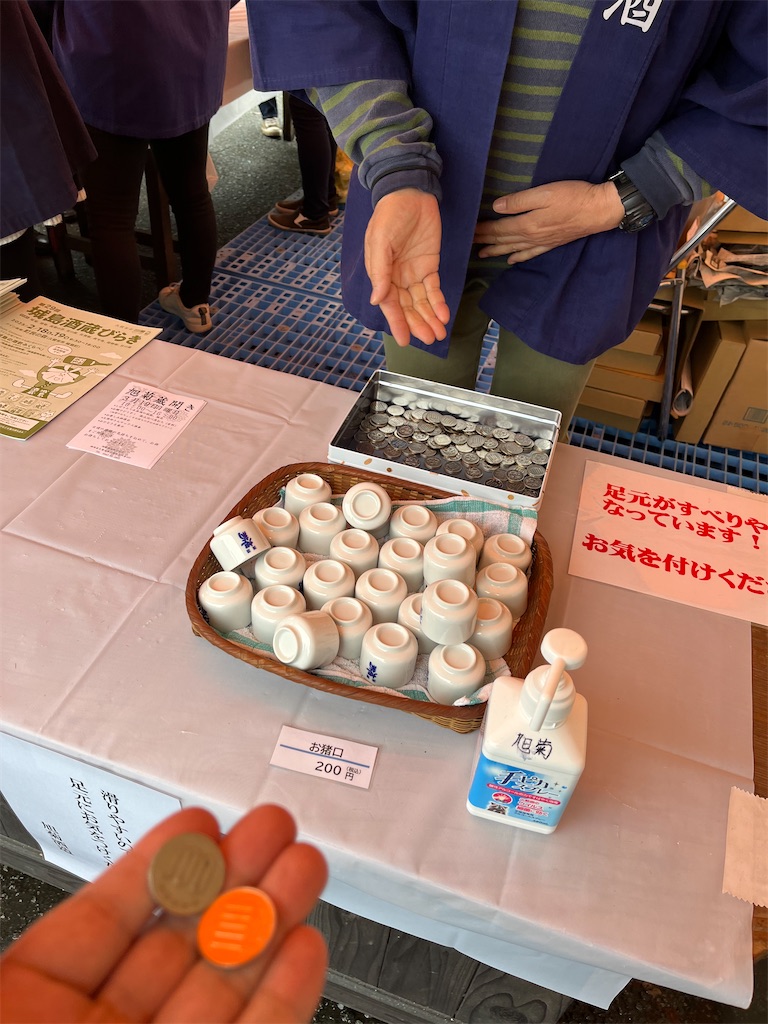 f:id:osakezukideotakunaocchan:20230219131356j:image