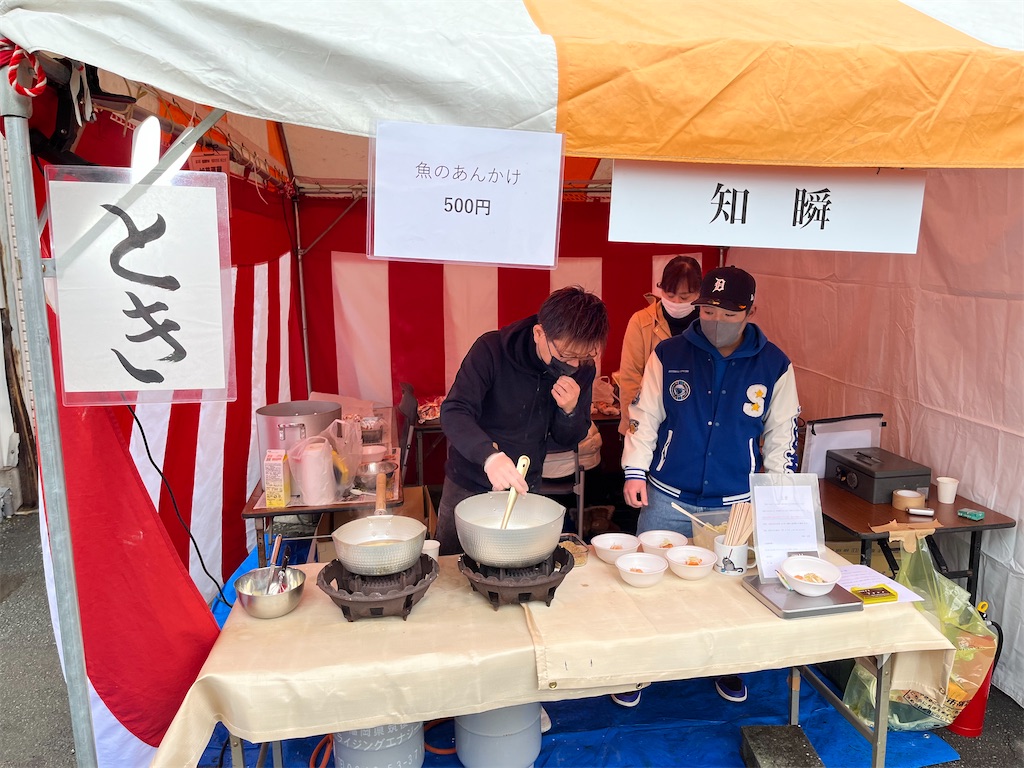 f:id:osakezukideotakunaocchan:20230219131552j:image