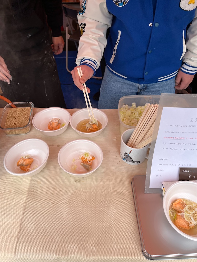 f:id:osakezukideotakunaocchan:20230219131555j:image