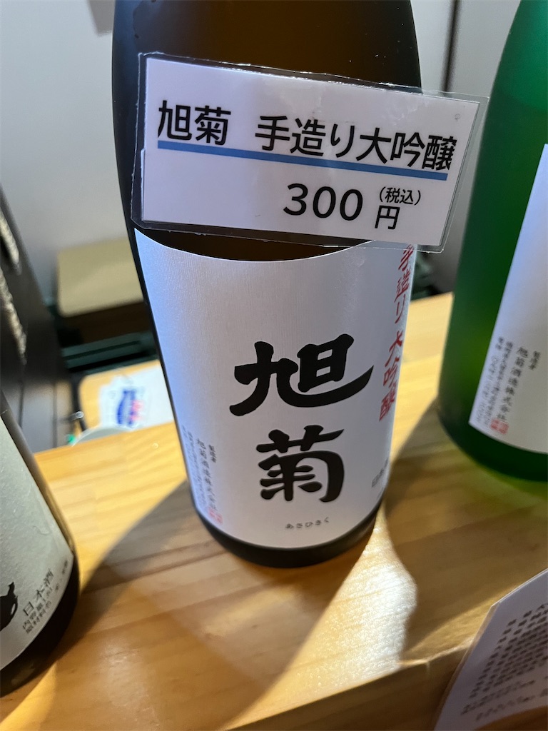 f:id:osakezukideotakunaocchan:20230219131652j:image