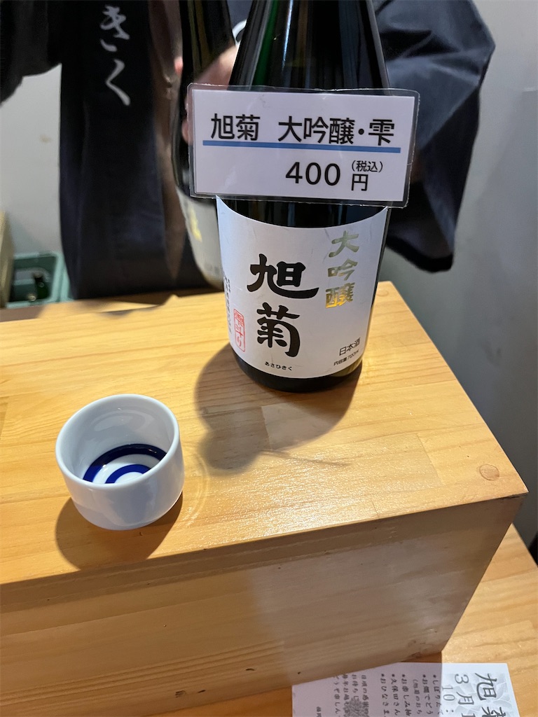 f:id:osakezukideotakunaocchan:20230219131659j:image