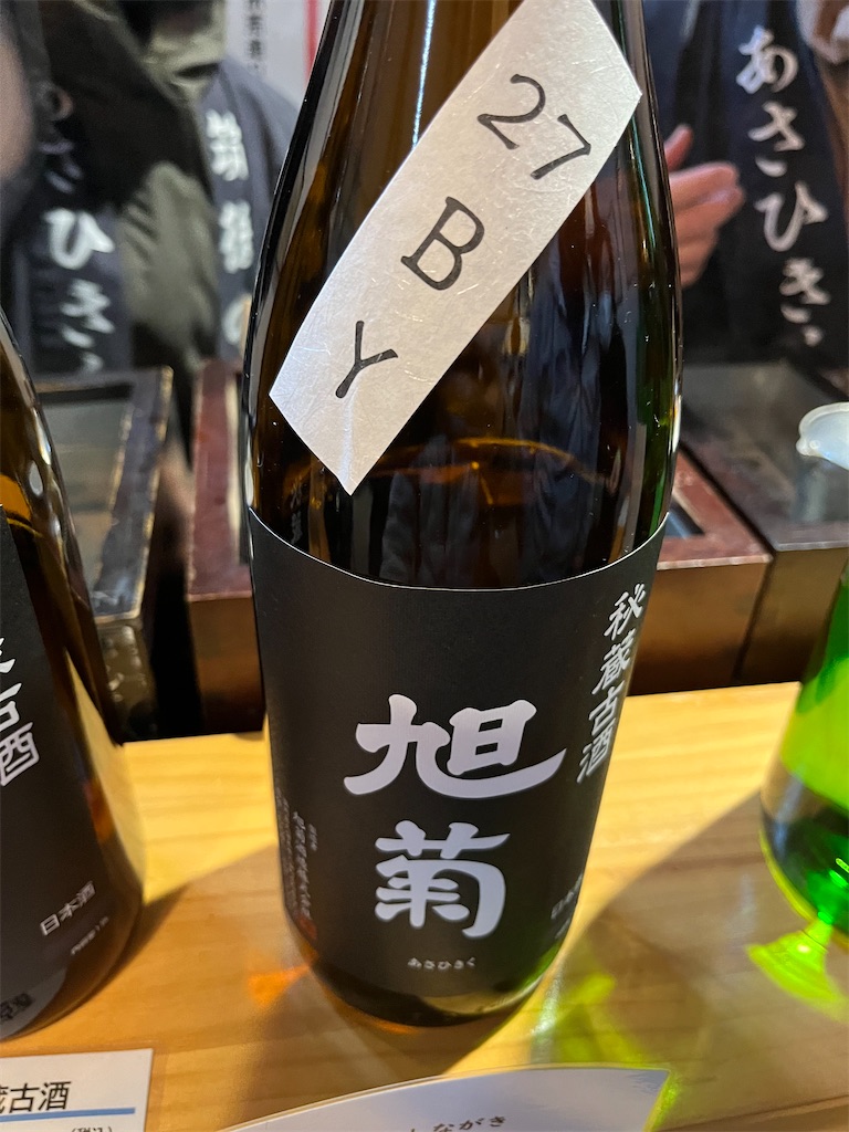 f:id:osakezukideotakunaocchan:20230219131719j:image