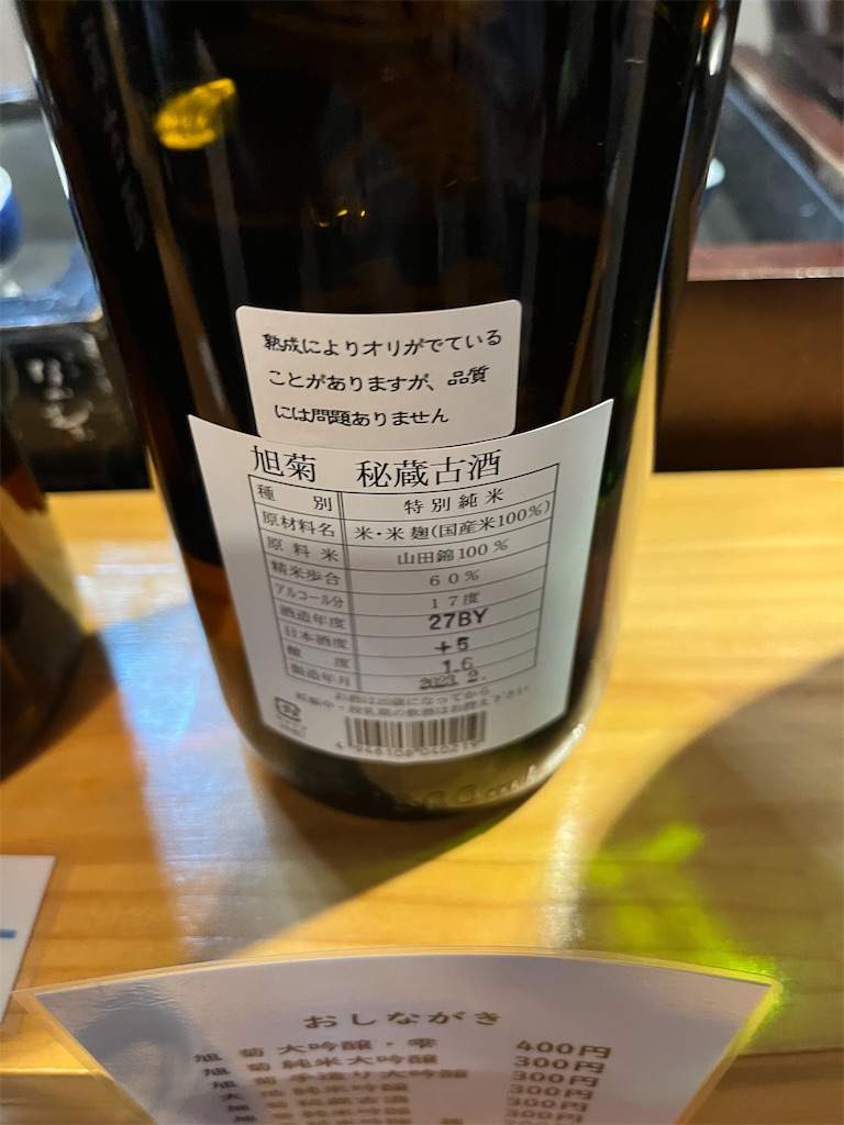 f:id:osakezukideotakunaocchan:20230219131723j:image