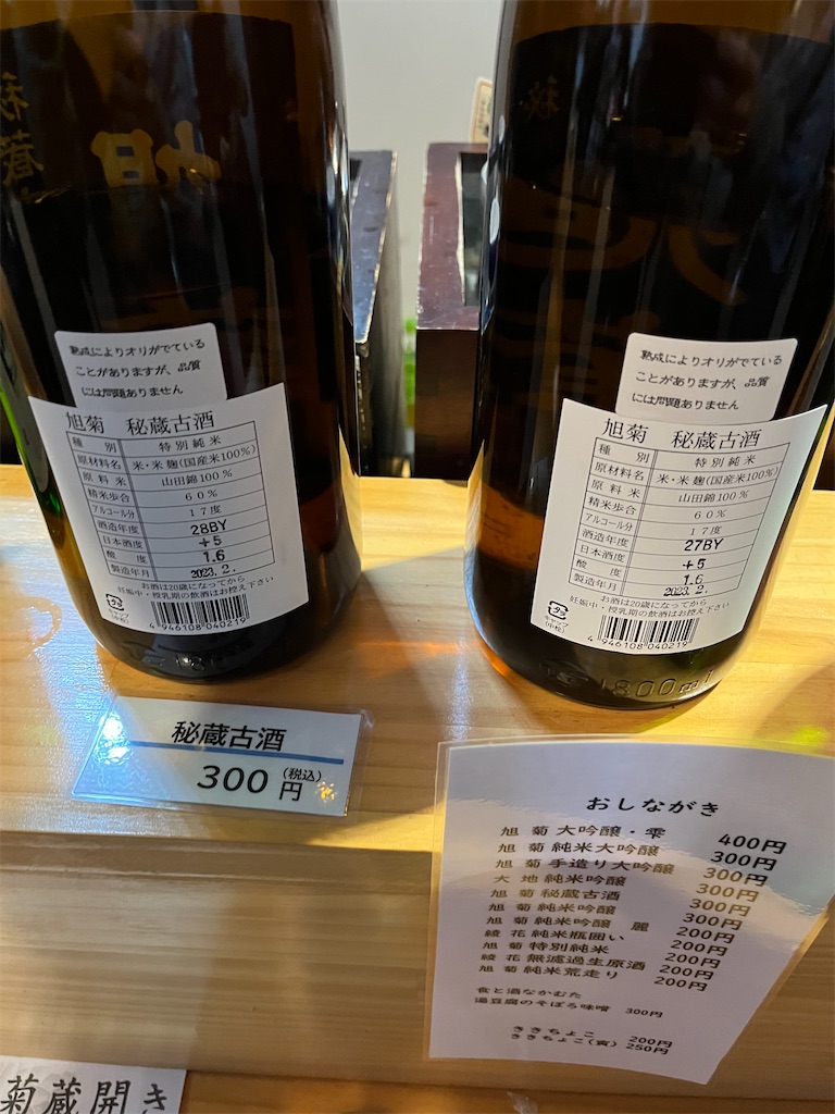 f:id:osakezukideotakunaocchan:20230219131726j:image