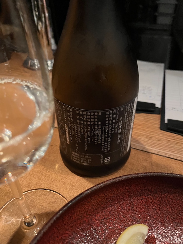 新政カラーズ　コスモス、アース、エクリュ飲み比べ3本セット。 新政Colors（カラーズ）飲み比べ】Earth アースｰ産土ｰ＆Ecru