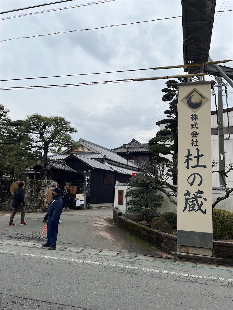 f:id:osakezukideotakunaocchan:20230309200624j:image