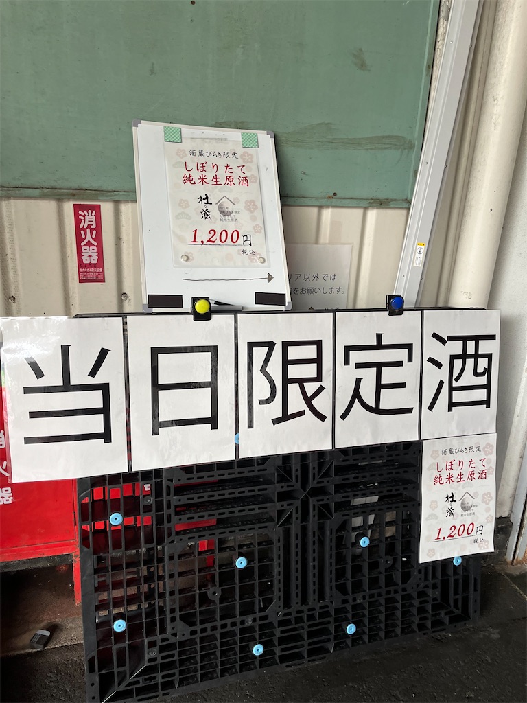 f:id:osakezukideotakunaocchan:20230309200627j:image