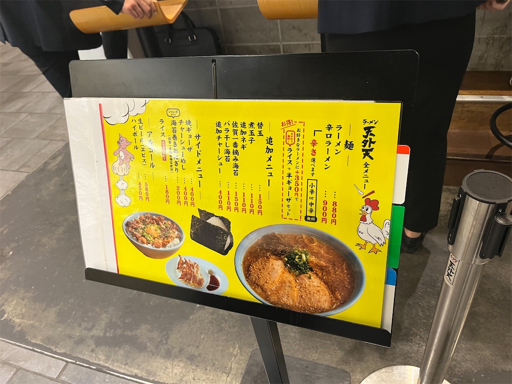 f:id:osakezukideotakunaocchan:20230802100511j:image