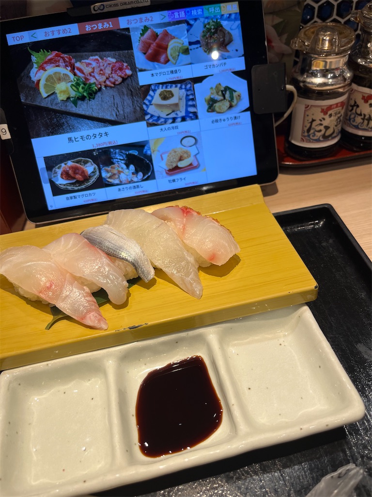 f:id:osakezukideotakunaocchan:20230802100520j:image