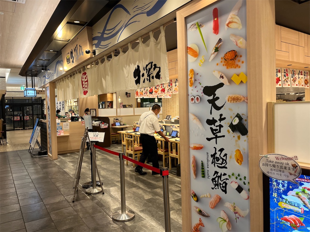 f:id:osakezukideotakunaocchan:20230802100524j:image