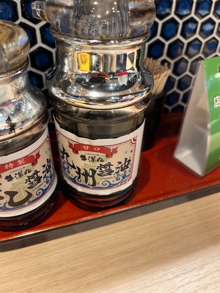 f:id:osakezukideotakunaocchan:20230802100528j:image