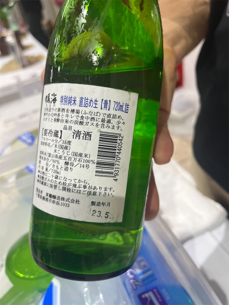 f:id:osakezukideotakunaocchan:20230823085524j:image