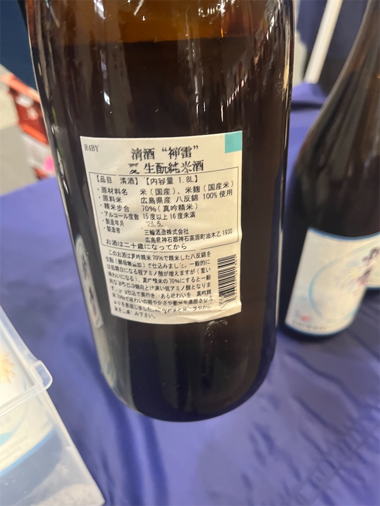 f:id:osakezukideotakunaocchan:20230823085528j:image