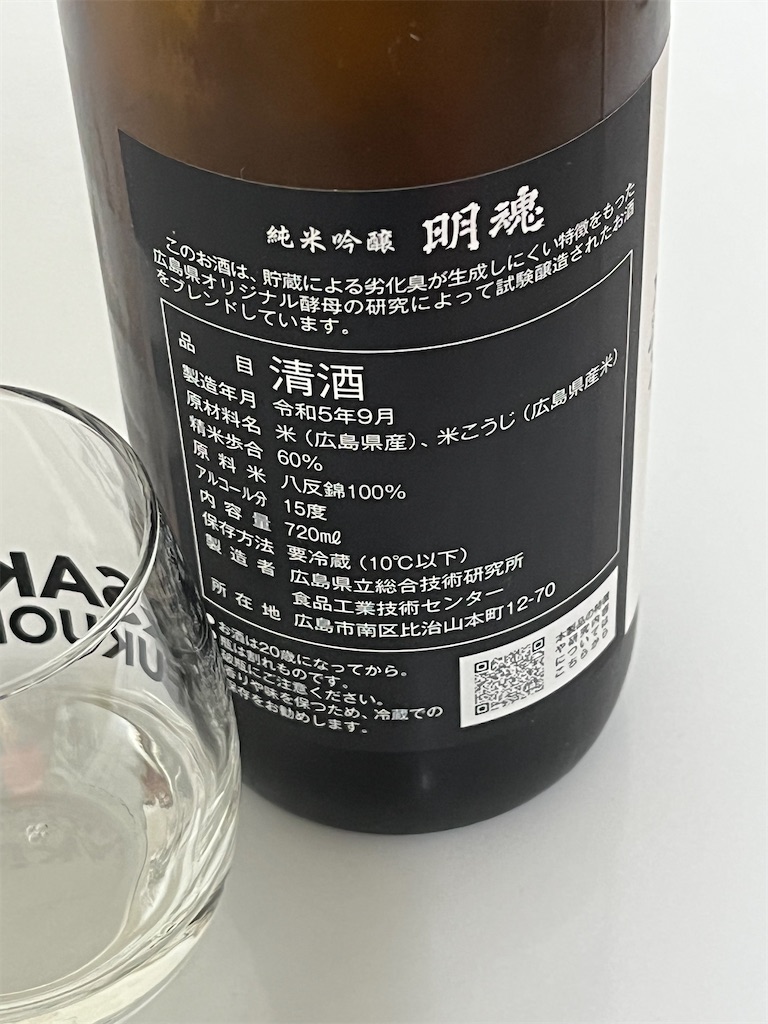 f:id:osakezukideotakunaocchan:20240126222903j:image