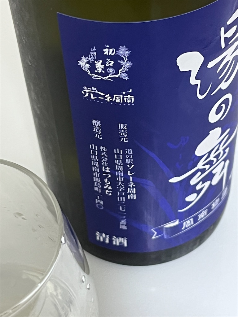 f:id:osakezukideotakunaocchan:20240228193112j:image