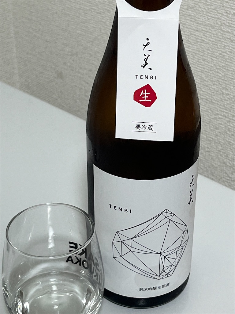 f:id:osakezukideotakunaocchan:20240415093351j:image f:id:osakezukideotakunaocchan:20240415093351j:image