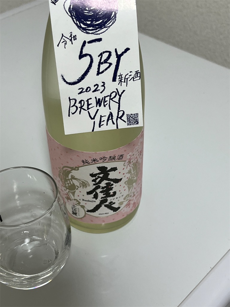 f:id:osakezukideotakunaocchan:20240508222117j:image f:id:osakezukideotakunaocchan:20240508222117j:image