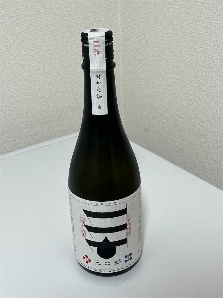 f:id:osakezukideotakunaocchan:20240830152851j:image