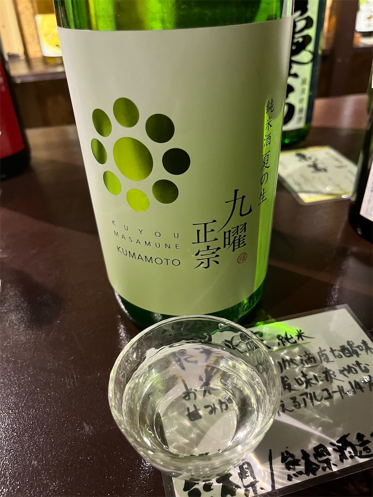 f:id:osakezukideotakunaocchan:20240925151237j:image f:id:osakezukideotakunaocchan:20240925151237j:image