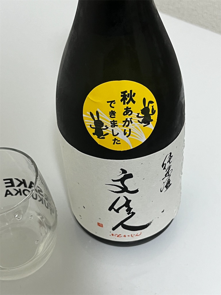 f:id:osakezukideotakunaocchan:20241017140638j:image f:id:osakezukideotakunaocchan:20241017140638j:image