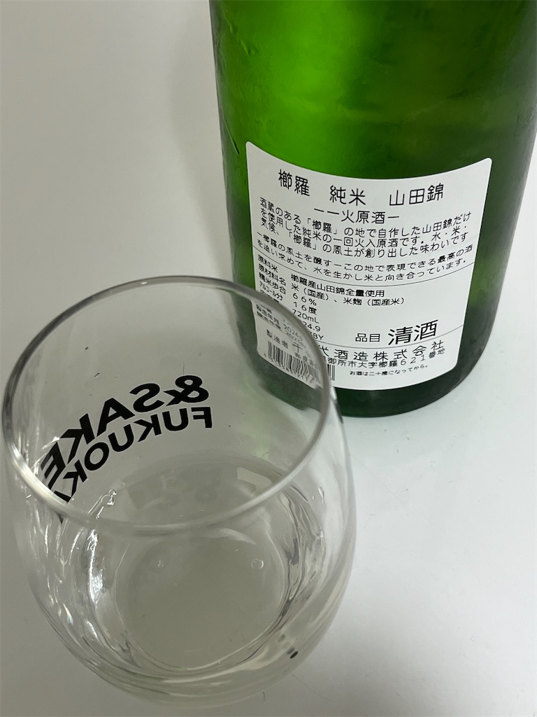 f:id:osakezukideotakunaocchan:20241017140653j:image f:id:osakezukideotakunaocchan:20241017140653j:image