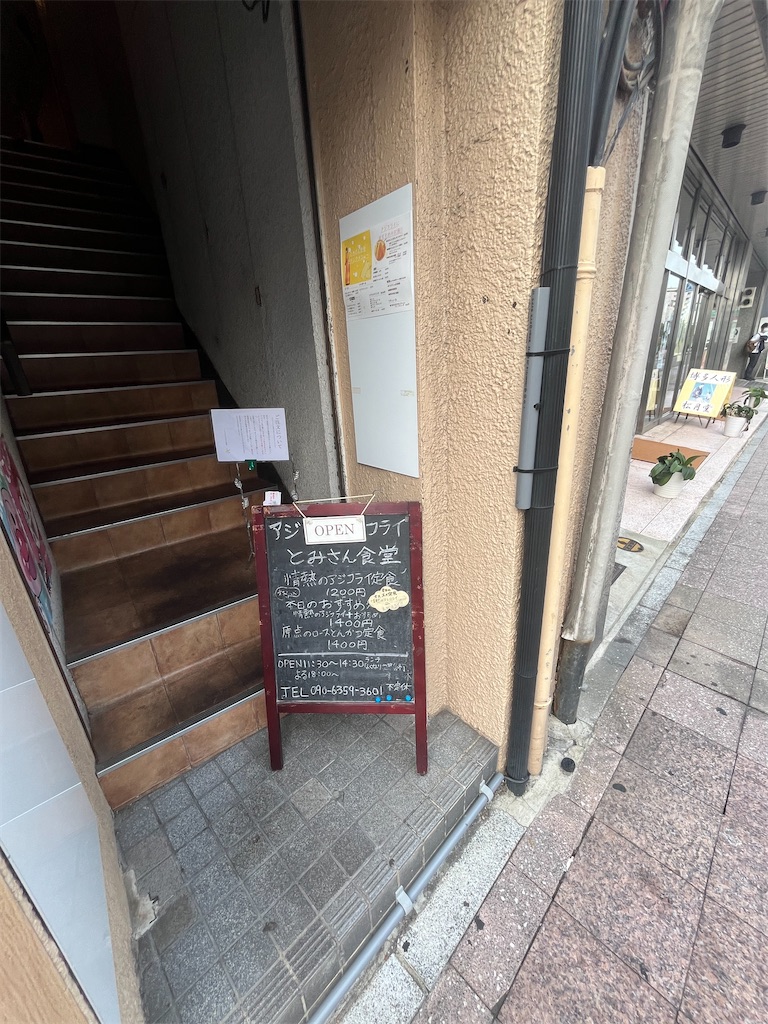 f:id:osakezukideotakunaocchan:20241023081240j:image