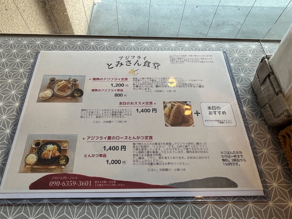 f:id:osakezukideotakunaocchan:20241023081243j:image