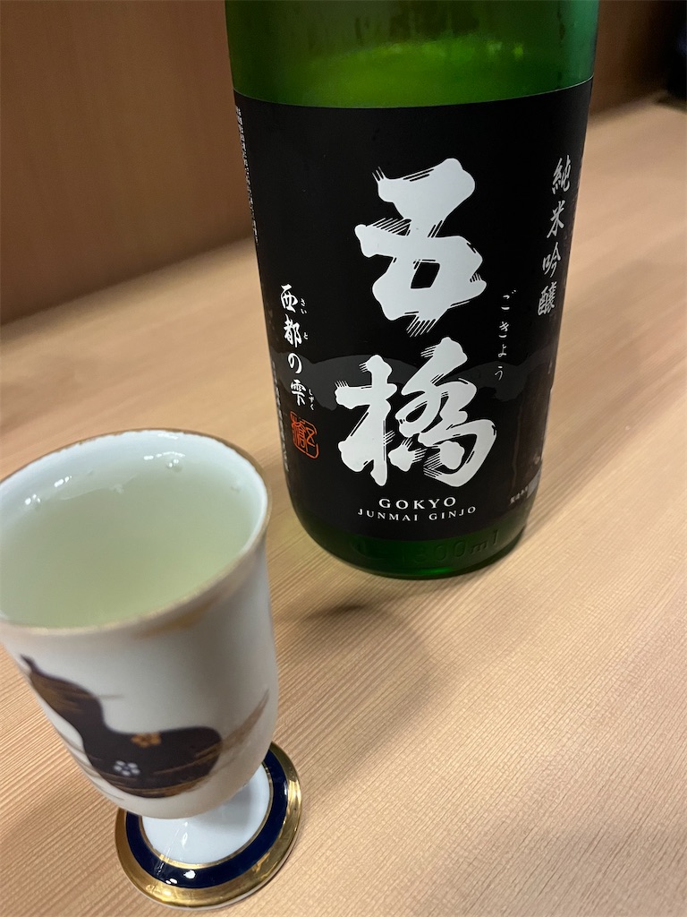 f:id:osakezukideotakunaocchan:20241221160502j:image