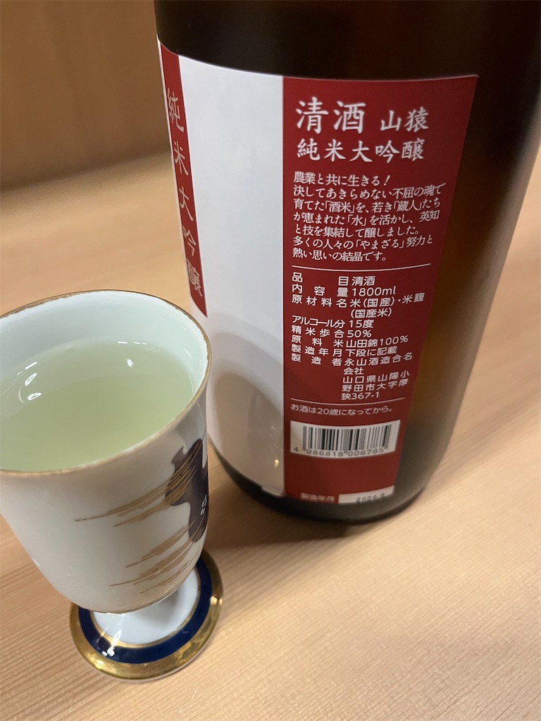 f:id:osakezukideotakunaocchan:20241221160514j:image