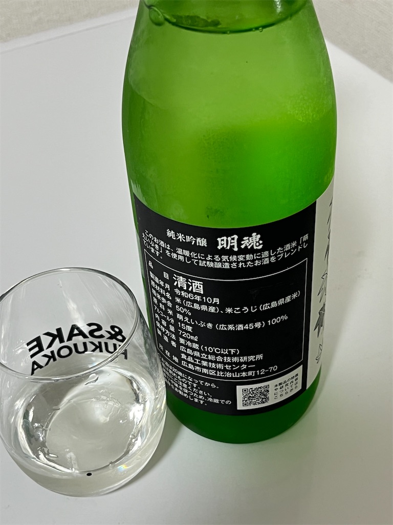 f:id:osakezukideotakunaocchan:20241228173021j:image