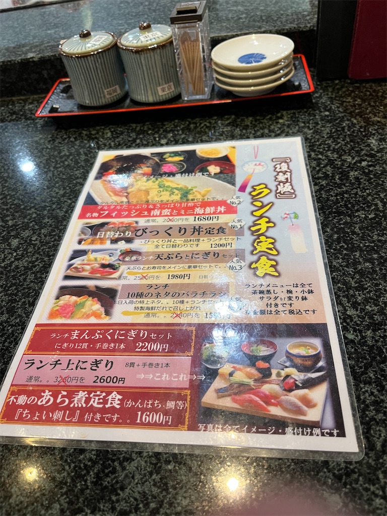 f:id:osakezukideotakunaocchan:20250307143040j:image