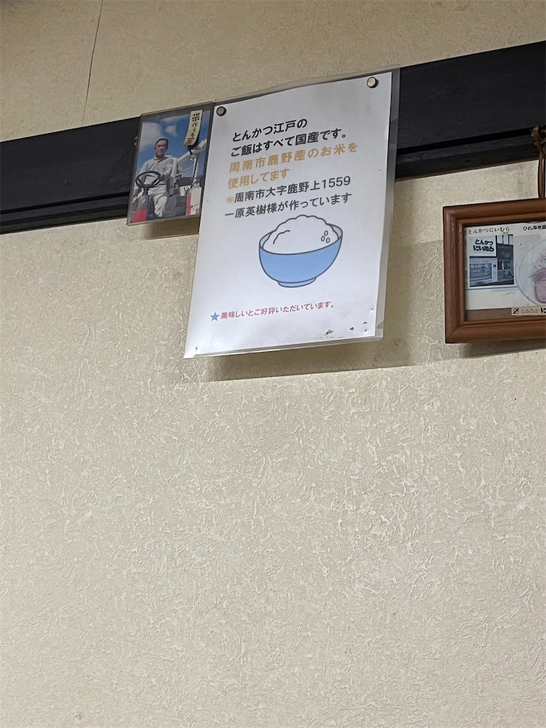 f:id:osakezukideotakunaocchan:20250708111052j:image