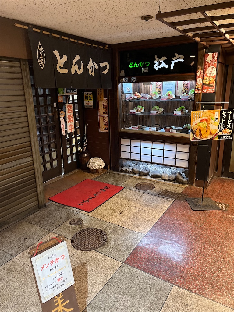 f:id:osakezukideotakunaocchan:20250708111056j:image