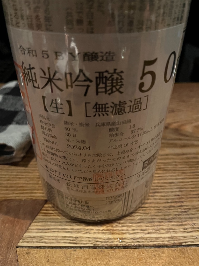 f:id:osakezukideotakunaocchan:20250708111504j:image