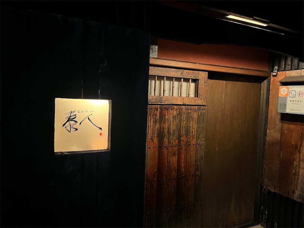 f:id:osakezukideotakunaocchan:20250708111542j:image