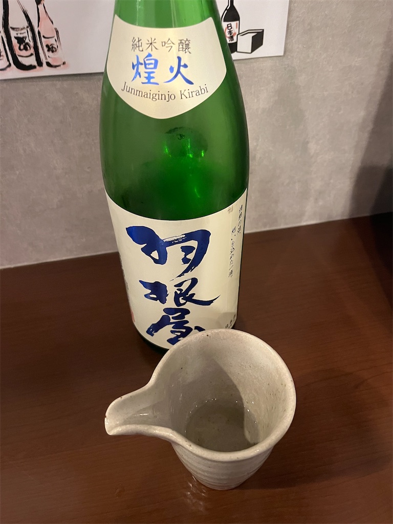 f:id:osakezukideotakunaocchan:20250922103052j:image