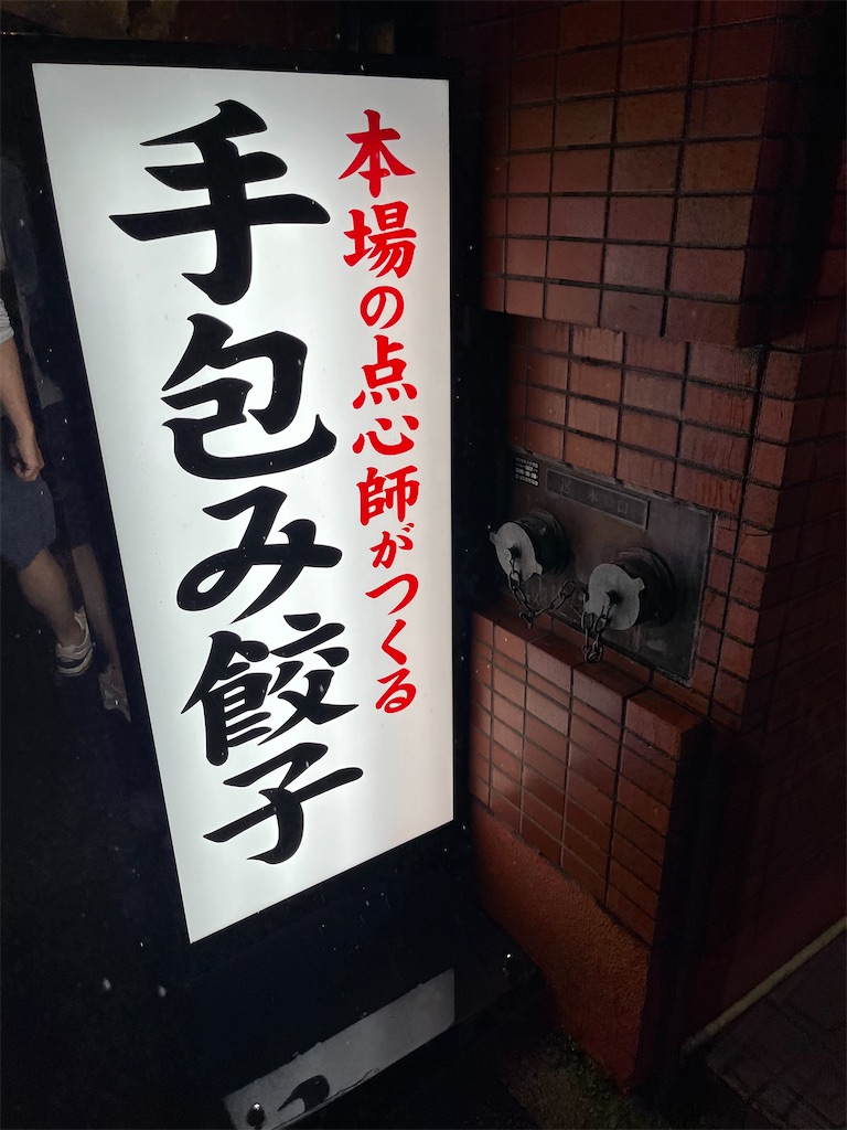 f:id:osakezukideotakunaocchan:20251107195927j:image