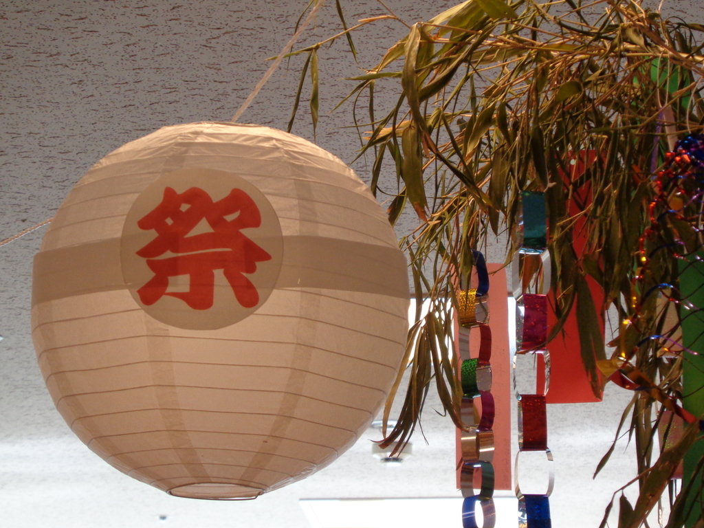 f:id:osaki_com:20190109162859j:plain