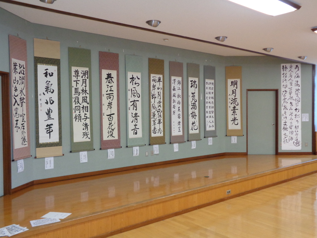 f:id:osaki_com:20190111145543j:plain