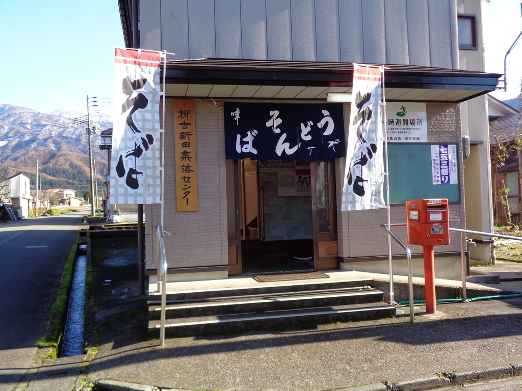 f:id:osaki_com:20190111150417j:plain