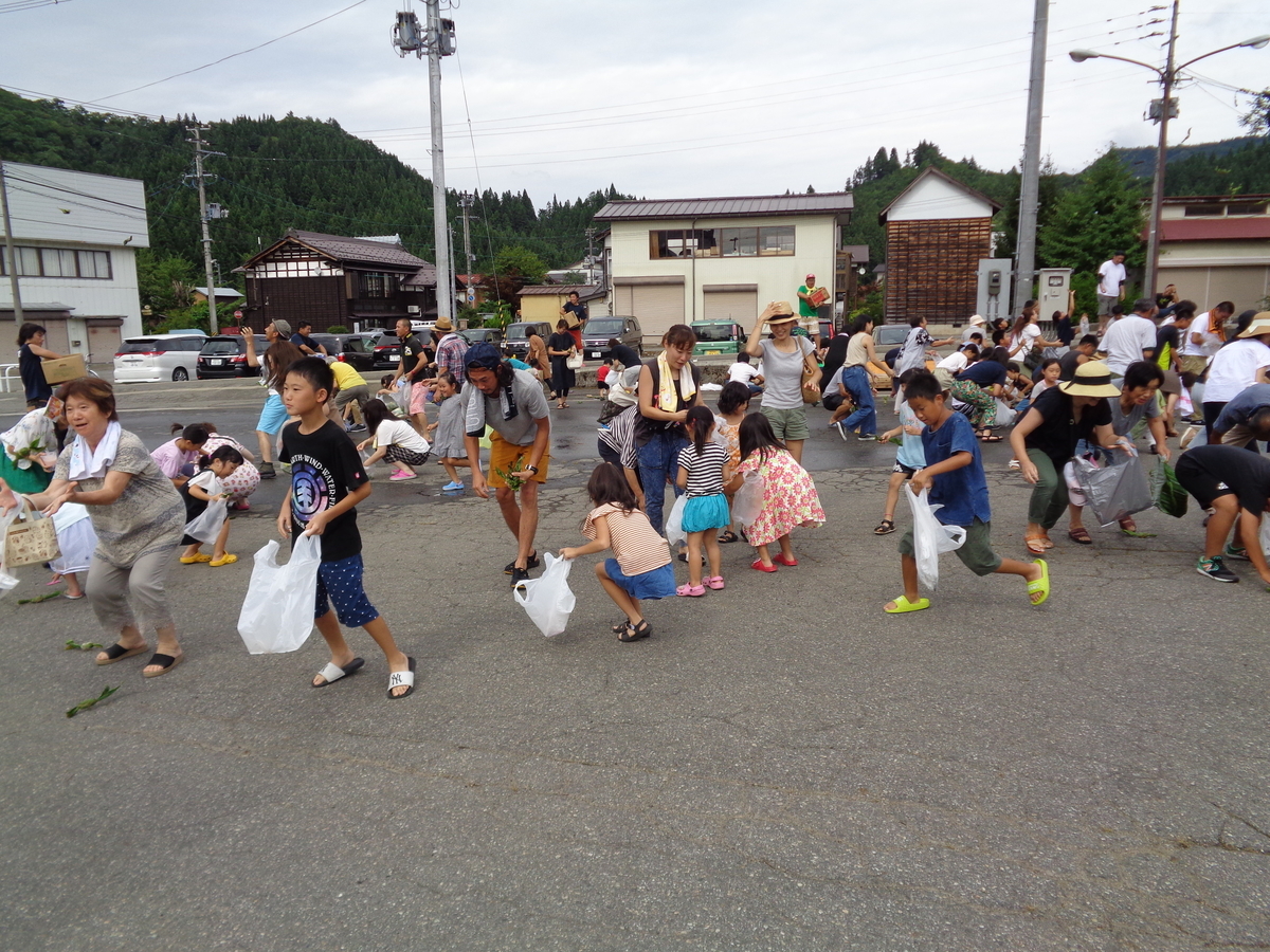 f:id:osaki_com:20190823155609j:plain
