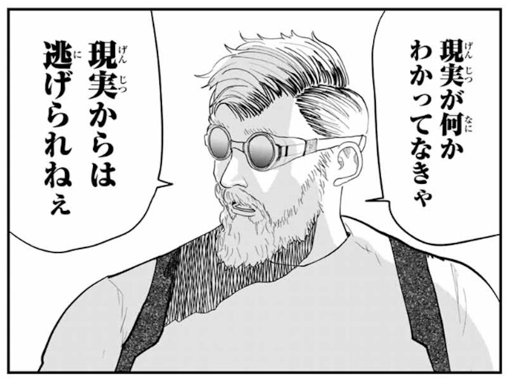 f:id:osakidesu:20190702133030j:image f:id:osakidesu:20190702133030j:image
