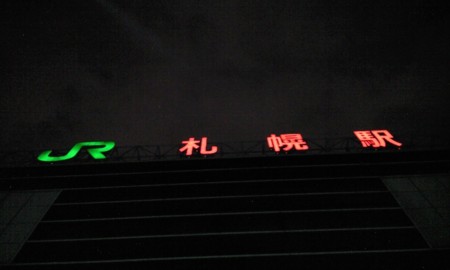 f:id:osamosa:20090201223514j:image